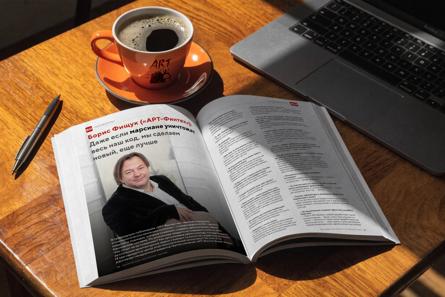 dazhe-eshche-luchshe