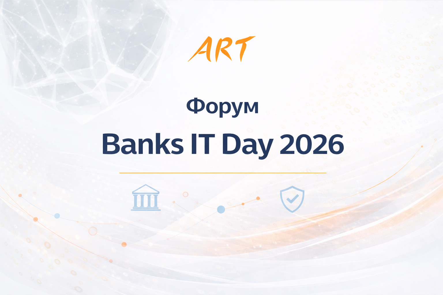 Banks_IT_Day_2026